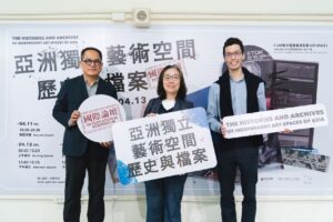「亞洲獨立藝術空間歷史與檔案國際論壇」文化部政次王時思（中）、臺灣生活美學基金會董事長彭俊亨（左）、亞洲藝術文獻庫執行總監何恩懷合影