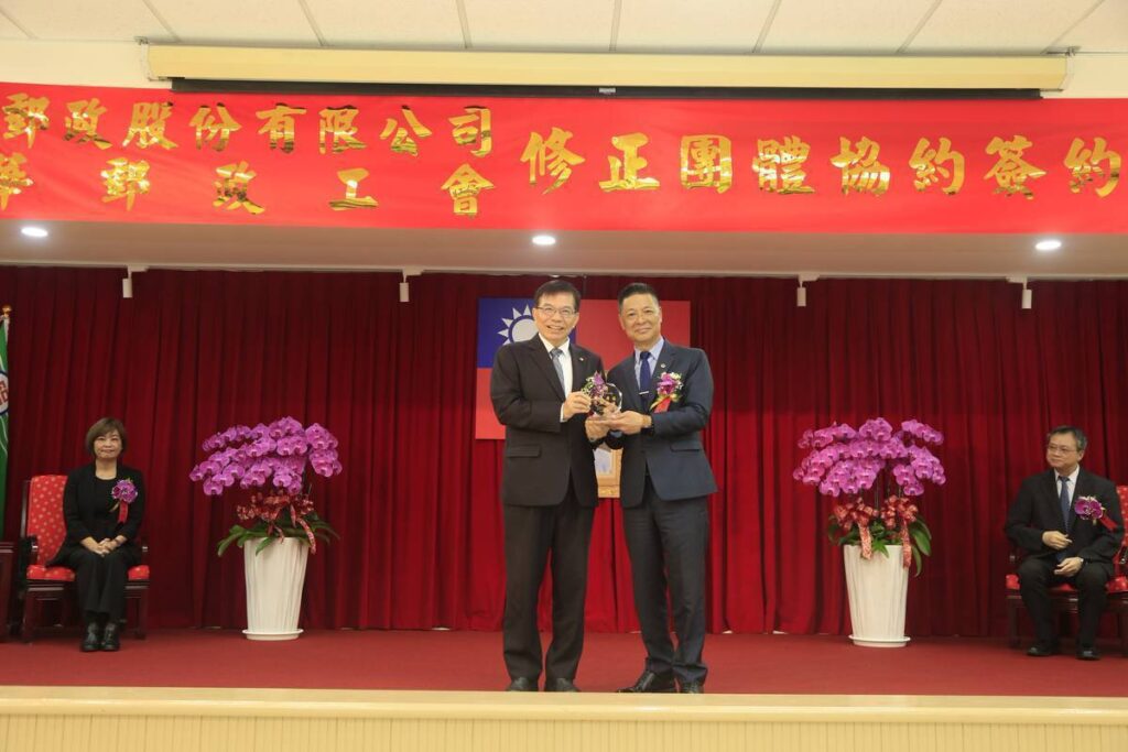 ▲中華郵政董事長王國材(左)與企業工會理事長林榮州代表簽署。(圖/中華郵政 提供)