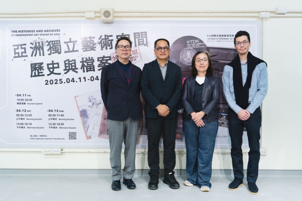 亞洲藝術文獻庫執行總監何恩懷（右起）、文化部政務次長王時思、臺灣生活美學基金會董事長彭俊亨及文化部文化交流司長紀東陽合影。（圖/臺灣當代文化實驗場C-LAB提供）