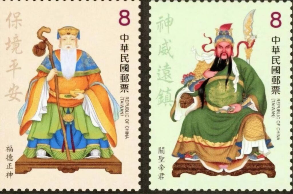 ▲中華郵政發行臺灣民間信仰郵票。(圖/中華郵政 提供)