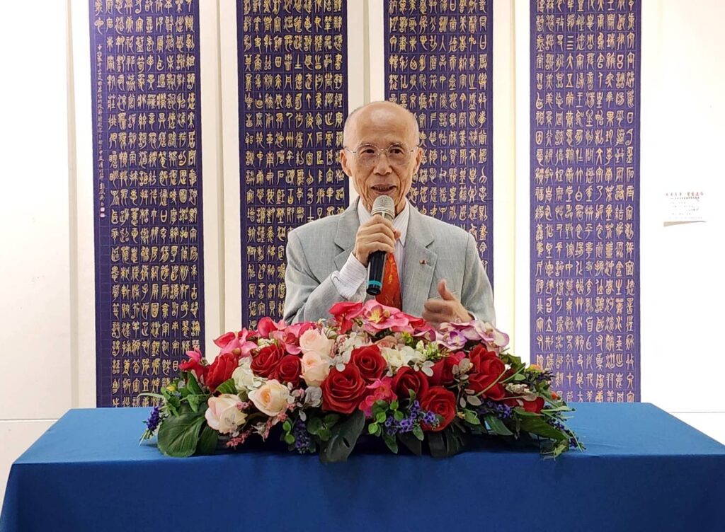 ▲中華民國前駐法代表呂慶龍,致詞時從書法發展的淵源談起,鼓勵書畫老師在創作上精益求精。(記者 辛澎祥/攝)