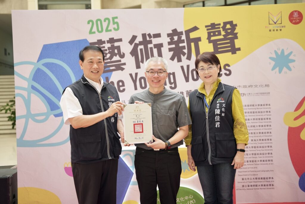 總策展人陳一凡(中)教授感謝中市府副秘書長張大春(左)文化局長陳佳君長期支持藝術新聲大展。 (圖/文化局提供)