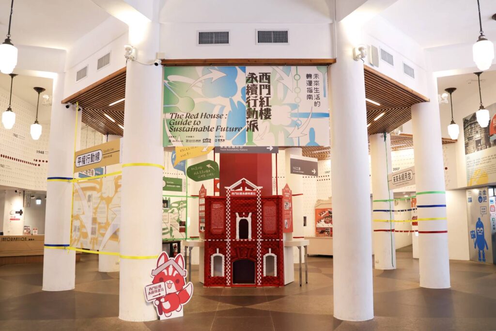 ▲台北紅樓推出特展吸引人的注意。(圖/西門紅樓 提供)