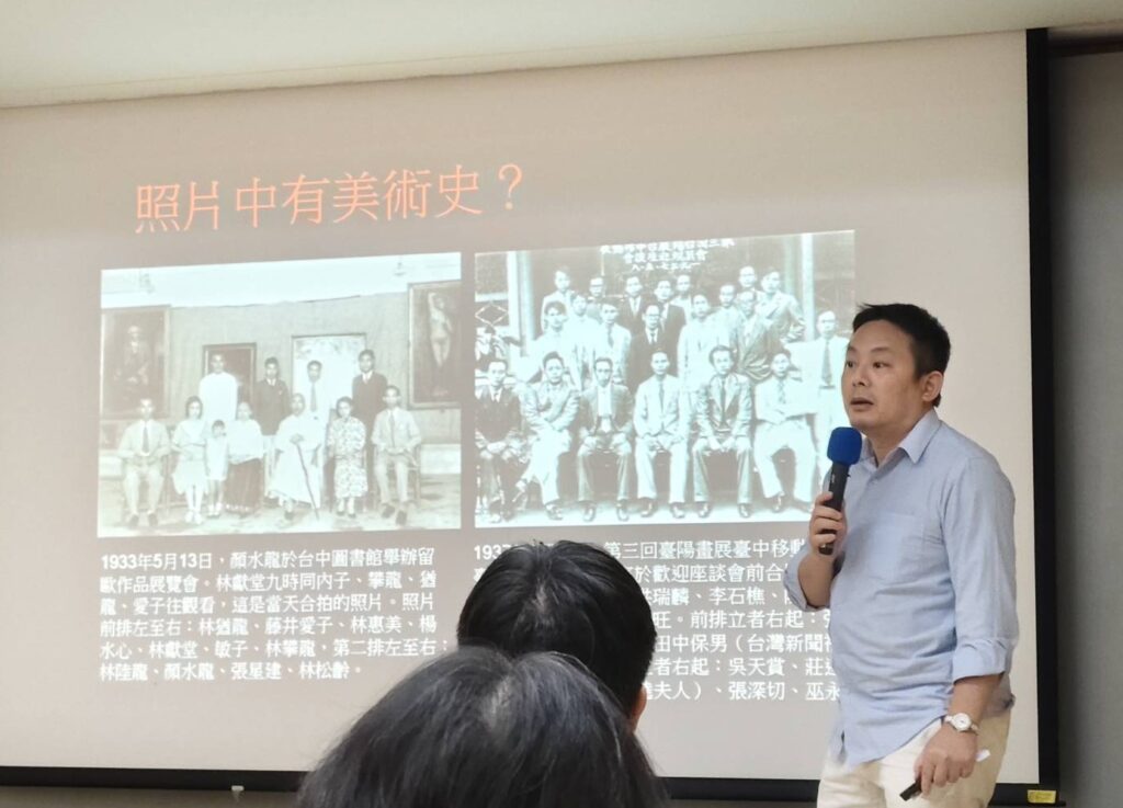 國立臺灣美術館林振莖副研究員,進行專題演講。(記者 陳安婷/攝)