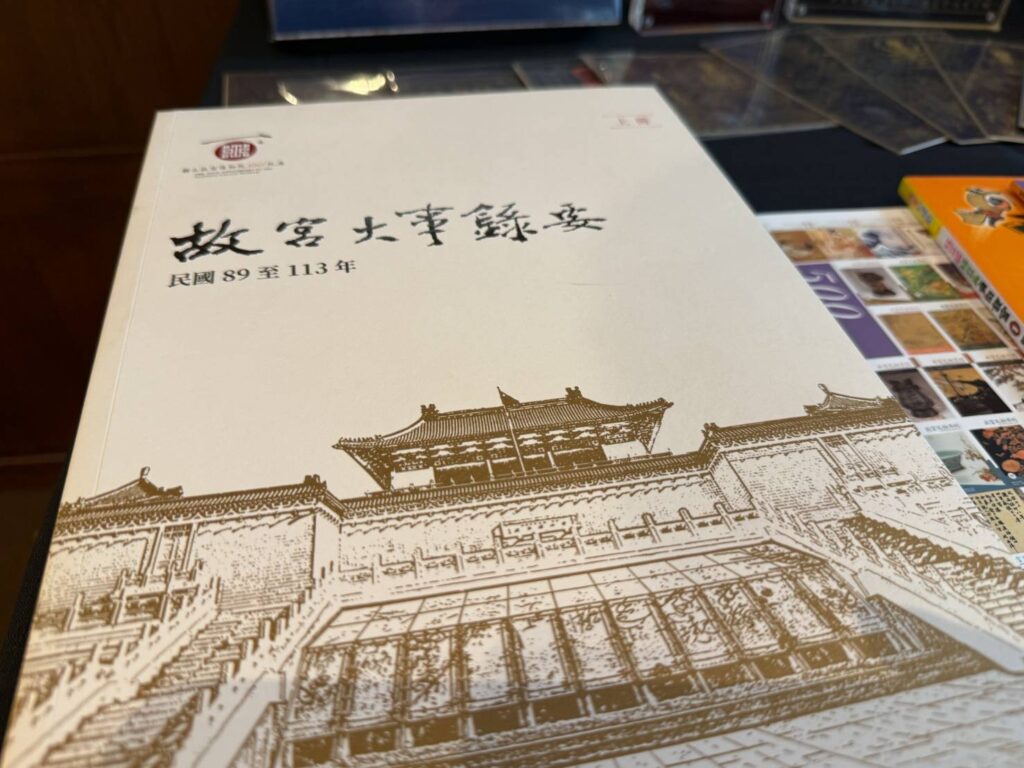 ▲故宮精心編撰的大事錄要,豐富史料備受重視。(記者 辛澎祥/攝)