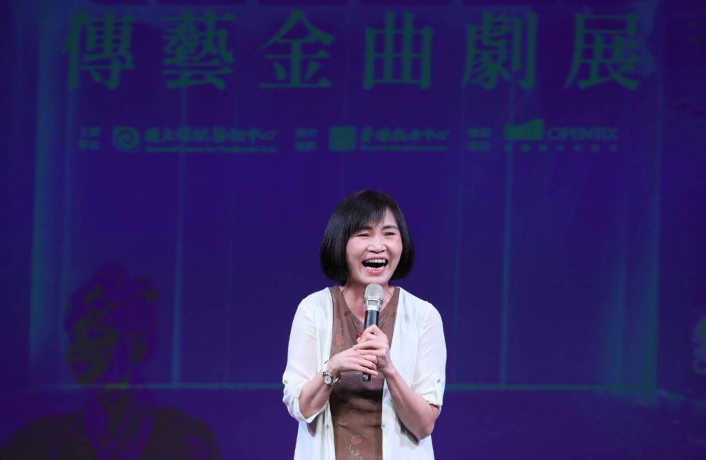 ▲傳藝中心主任陳悅宜致詞時說明傳藝金曲劇展的意義。(圖/傳藝中心 提供)