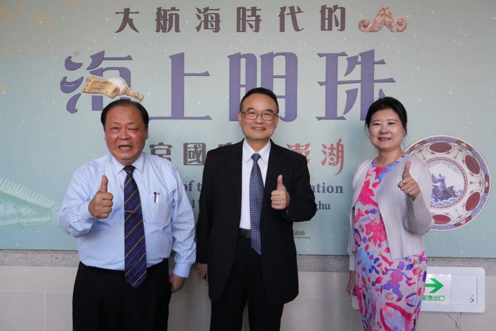▲澎湖縣縣長陳光復(左)與故宮博物院院長蕭宗煌(中)為國寶到澎湖展出開心合影留念。(記者 張弘光/攝)