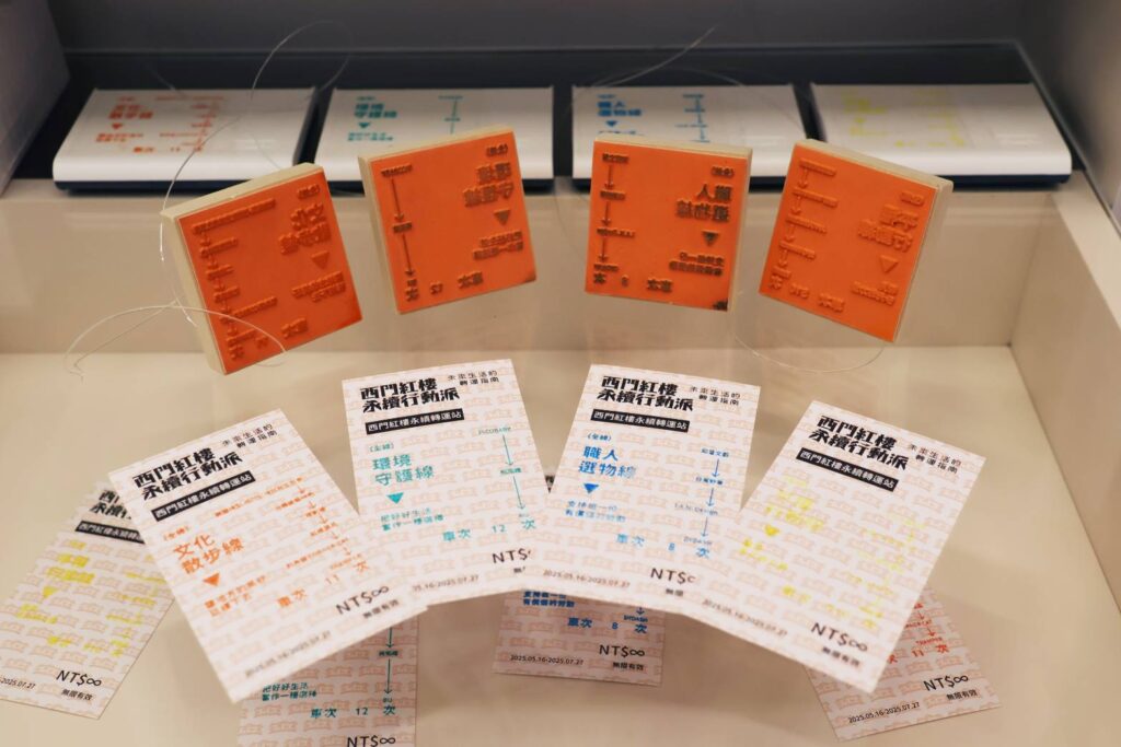 ▲展出中的小品文史紀錄,格外引人注意。(圖/西門紅樓 提供)