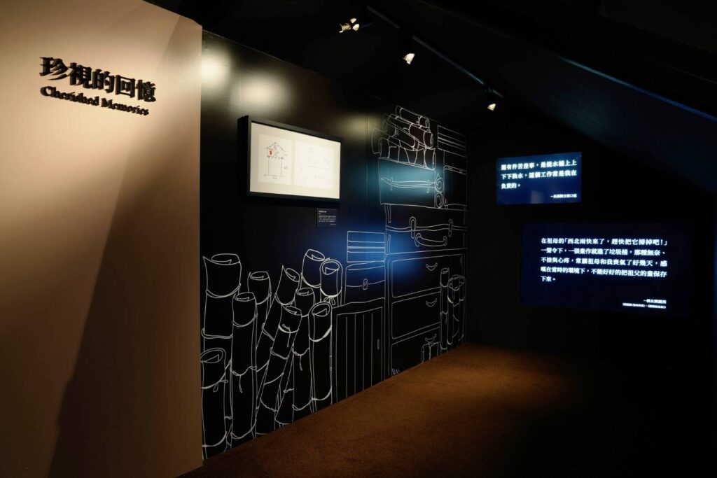 ▲特展以珍視的回憶訴說著過往至今的豐富史料。(圖/文化部 提供)