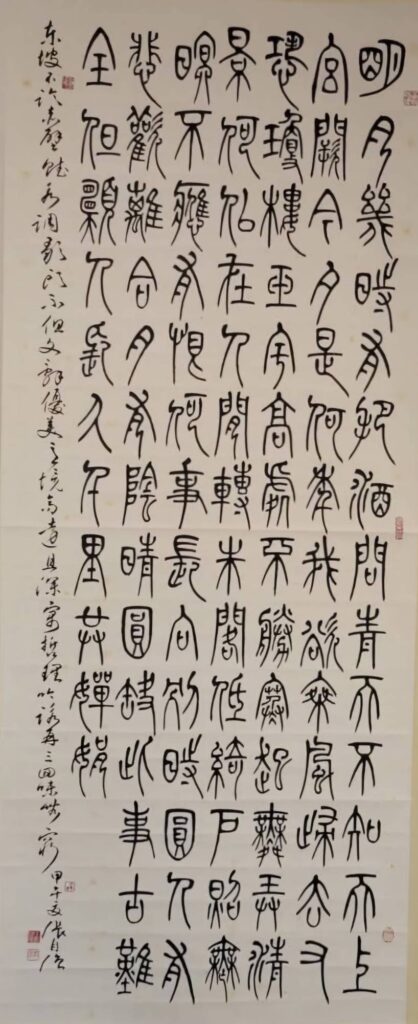 ▲書法作品呈現極大的視覺美感。(圖/南投文化局 提供)