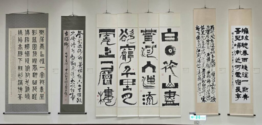 ▲不同的書體在筆觸轉化下有著新的視覺感,參展者的創作連結詩書的情境,極具雅興。(記者 辛澎祥/攝)