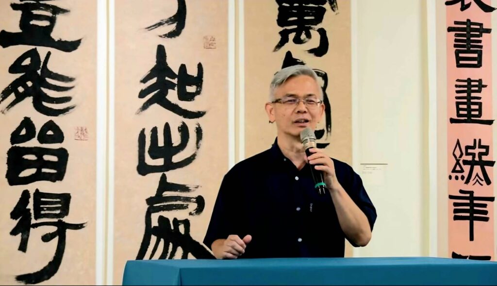 ▲中華書道學會理事長楊旭堂,特別在致詞時表達對施春茂教授數十年在書藝創作與教學上成就的正面推崇。(圖/雲心書會 提供)