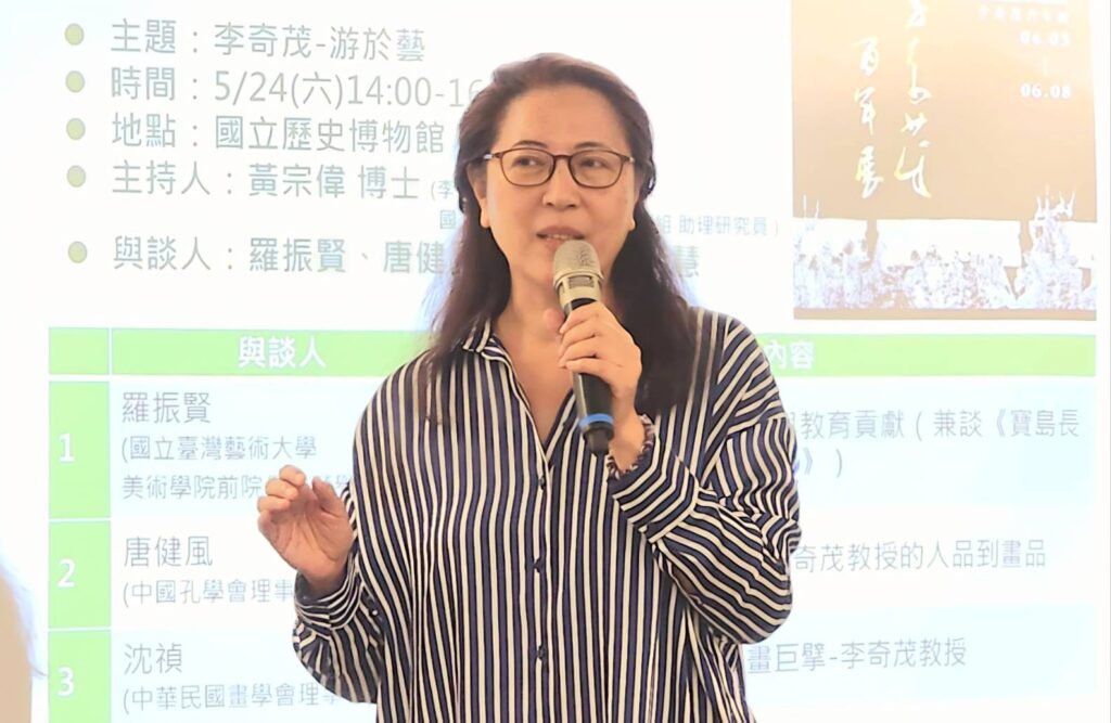 ▲李奇茂文教基金會董事長李安榮,與會說明李奇茂大師全球巡迴展的策畫與呈現細節,也感謝講座所帶來的廣泛影響力。(記者 辛澎祥/攝)