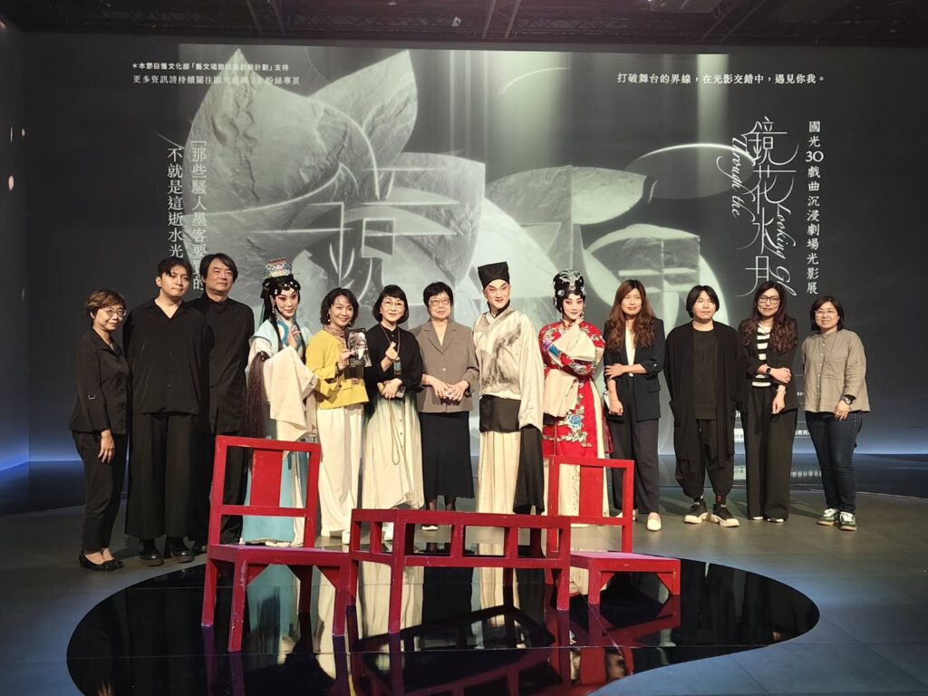 國光30週年「鏡花水月」沉浸展開幕式參與貴賓合影。(記者陳安婷/攝)