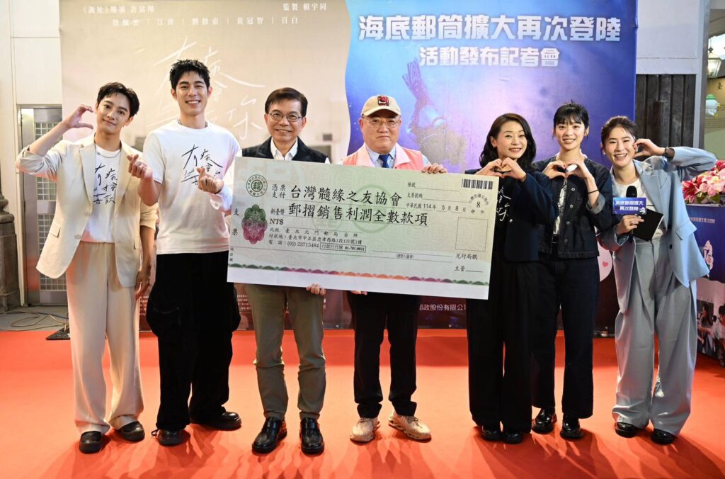 ▲由中華郵政王國材董事長(左三)及電影張佩郁執行監製(右三)一同代表將郵摺銷售利潤全數捐給「台灣髓緣之友協會」。(記者 辛澎祥/攝)