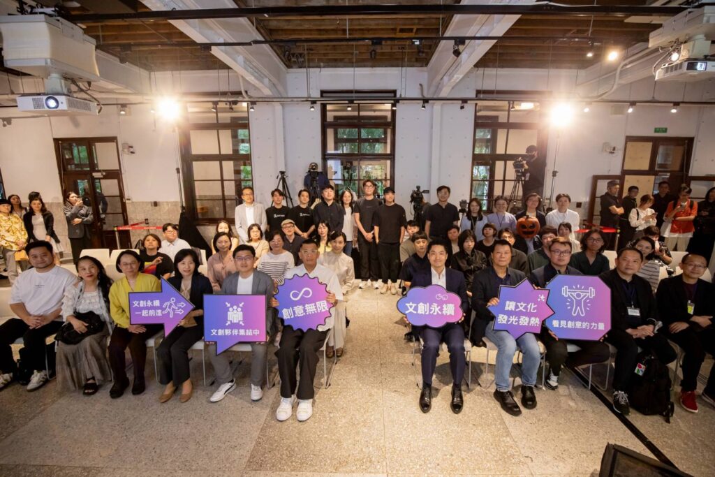 ▲文策院與台北市政府資源整合的多元合作,與會代表開心合影留念。(圖/北市府文化局 提供)