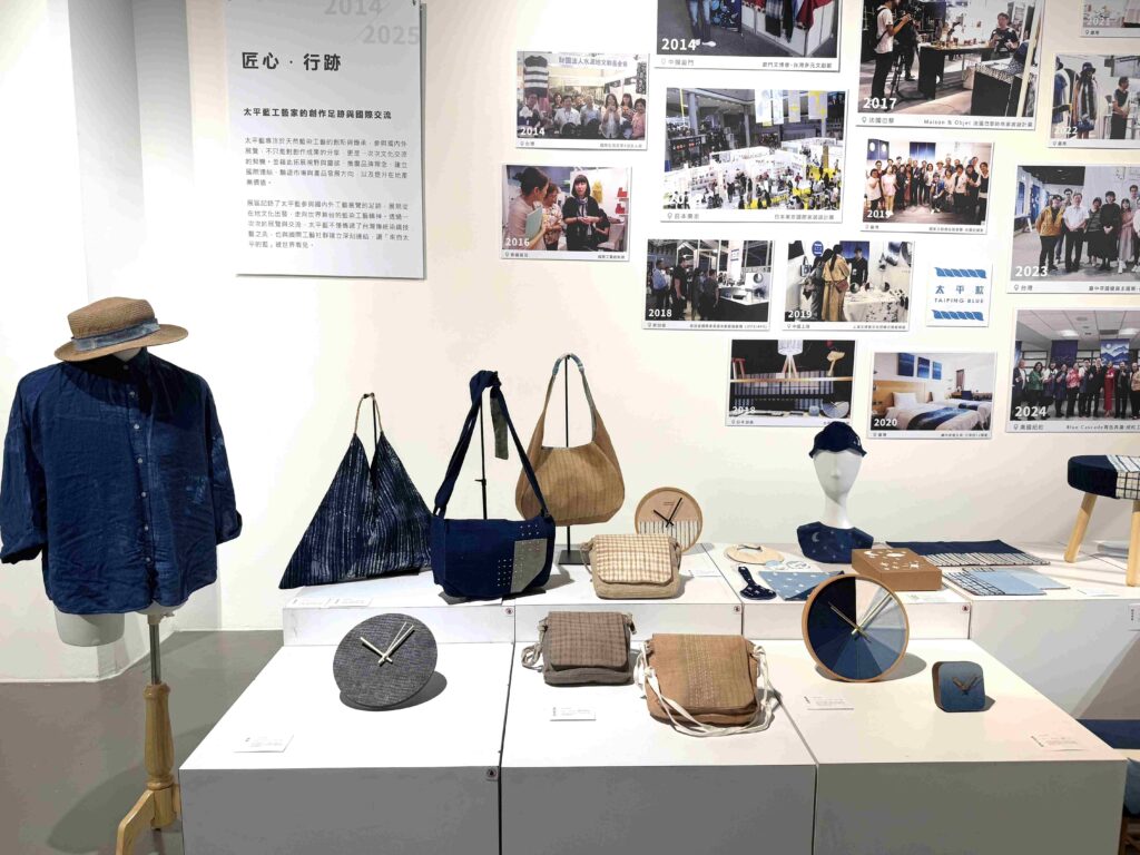 「太平藍」工藝品牌創新作品在國內外屢獲殊榮。(圖/纖維工藝博物館提供)
