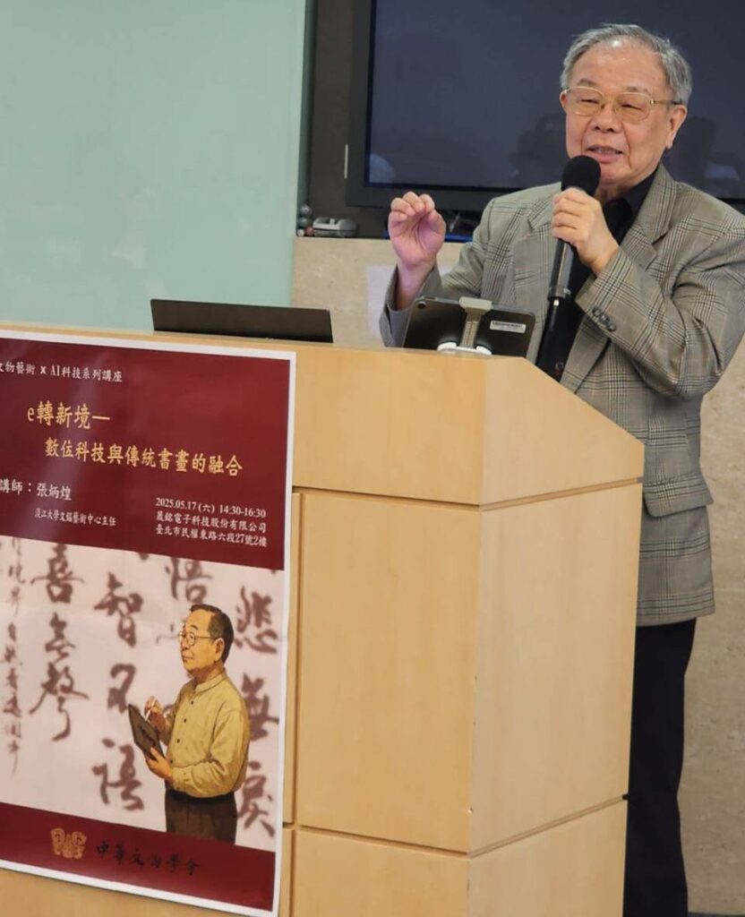 ▲淡江大學中國語文學系也是知名書法家張炳煌教授,周末一場演講受到關注與好評。(記者 辛澎祥/攝)
