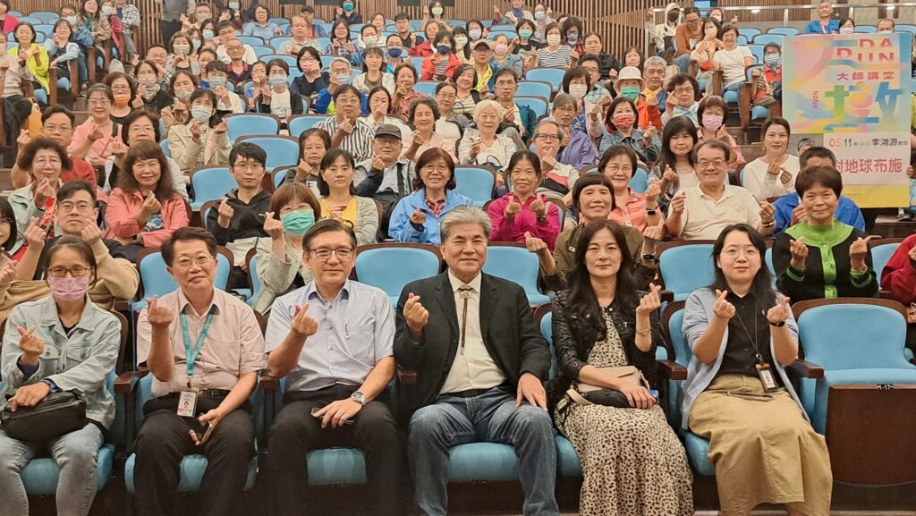 內政部前部長李鴻源教授以為地球布施為題在大墩文化中心演講。(圖/大墩文化中心提供)
