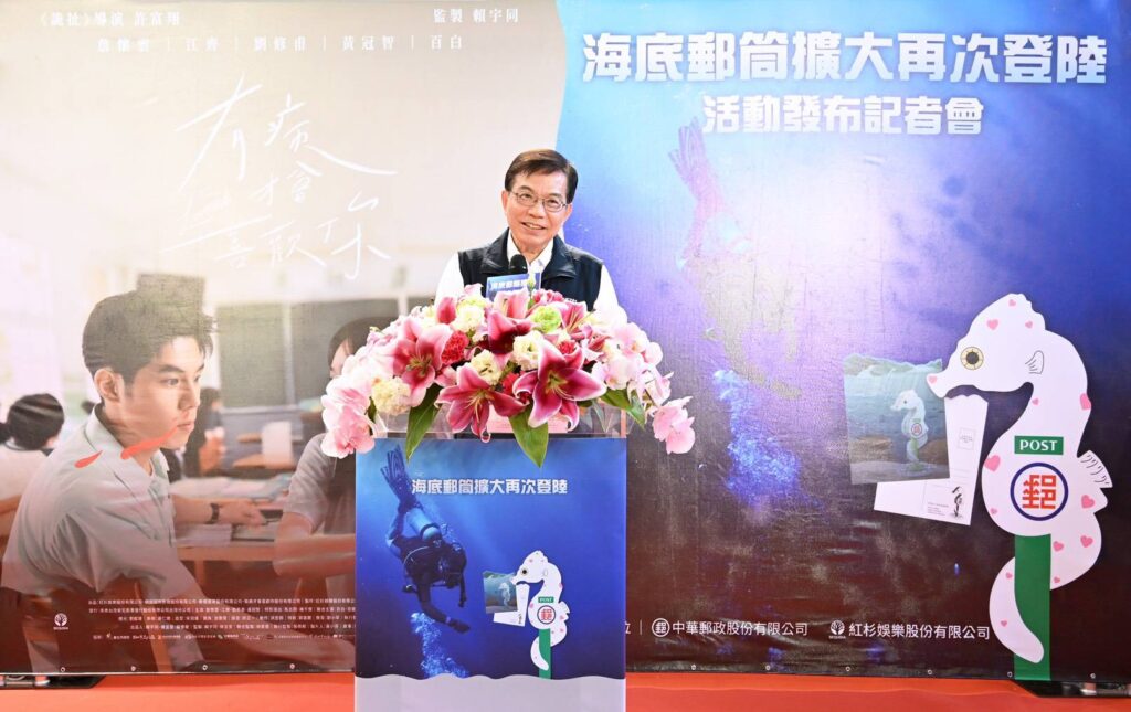 ▲中華郵政董事長王國材表示,參與電影的跨界合作是一個難得且寶貴的經驗。(記者 辛澎祥/攝)