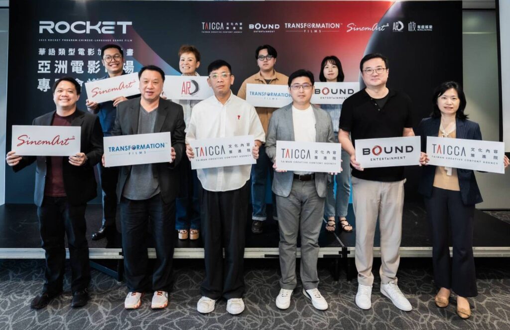 ▲文策院攜手韓泰印電影製作商建構合作,與會業者代表並合影留念。(圖/文策院 提供)