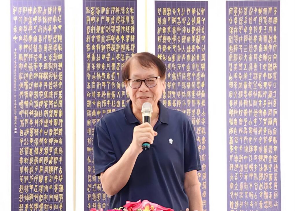 ▲主辦方協會理事長辛澎祥在開幕式上與全體與會貴賓及參展老師們共勉,期以傳承永續的中華傳統文化精髓而努力。(圖/大媒體新聞網 提供)
