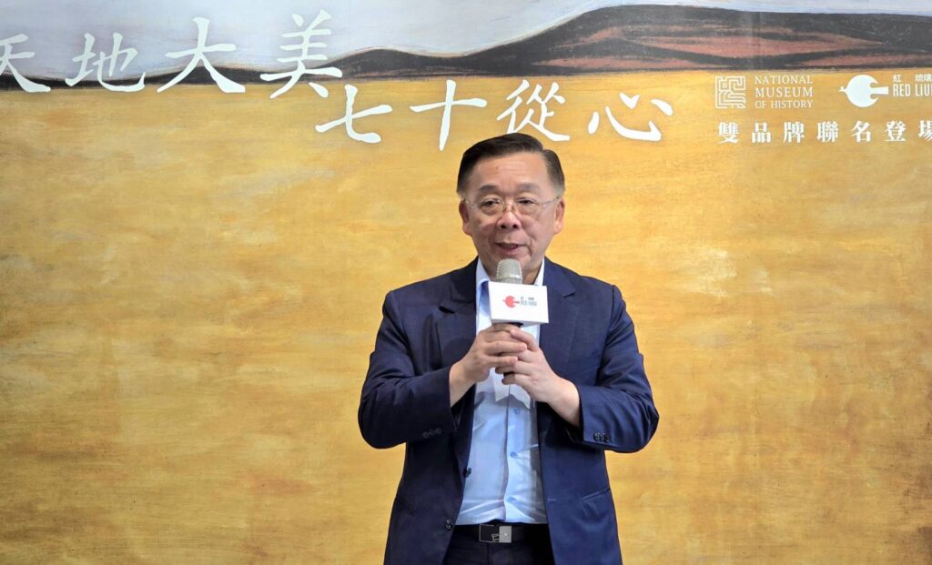 ▲史博館館長洪世佑致詞時表達對與有73年歷史的紅琉璃工作坊的合作,深感意義非凡。(記者 辛澎祥/攝)