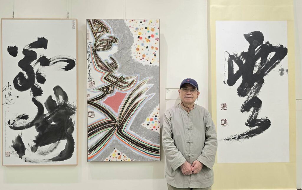 ▲書法家施春茂教授擔任雲心書會指導老師,在這次師生創作聯展中亦有他的精湛書藝作品展出。(記者 辛澎祥/攝)