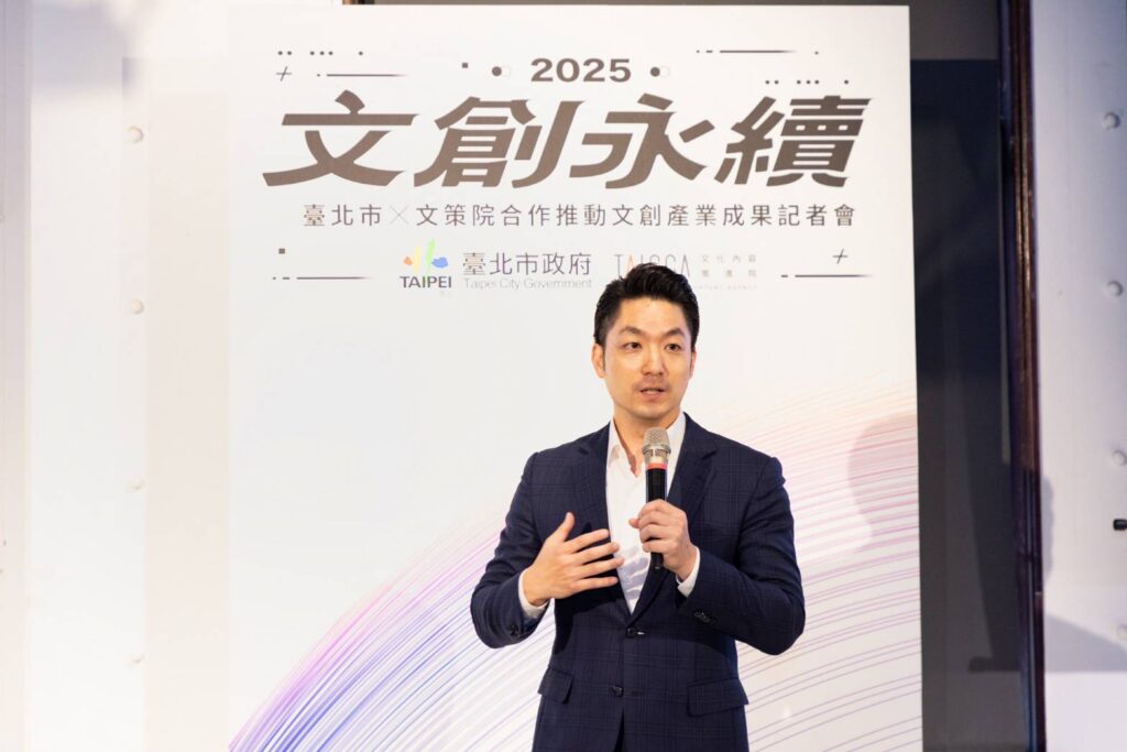 ▲台北市長蔣萬安對於與文策院的合作,能在資源整合的基礎上展現利基感到相當興奮。(圖/北市府文化局 提供)