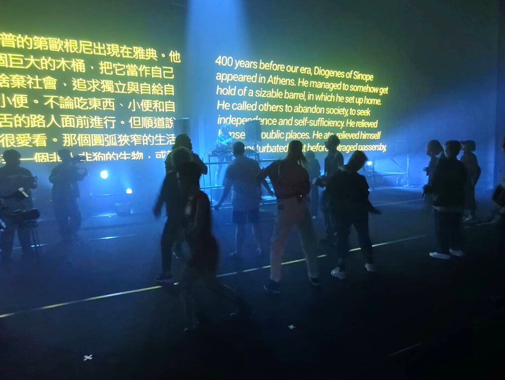 演員、DJ以舞蹈、電子音樂與觀眾共同投入狂歡派對。(記者 陳安婷/攝)