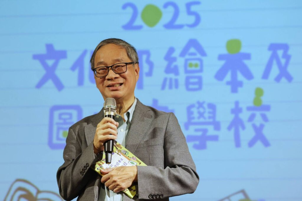 ▲文化部長李遠致詞時表達對繪本創作的重視,未來將繪本教育與創作藝術視為業務推動重點。(圖/文化部 提供)