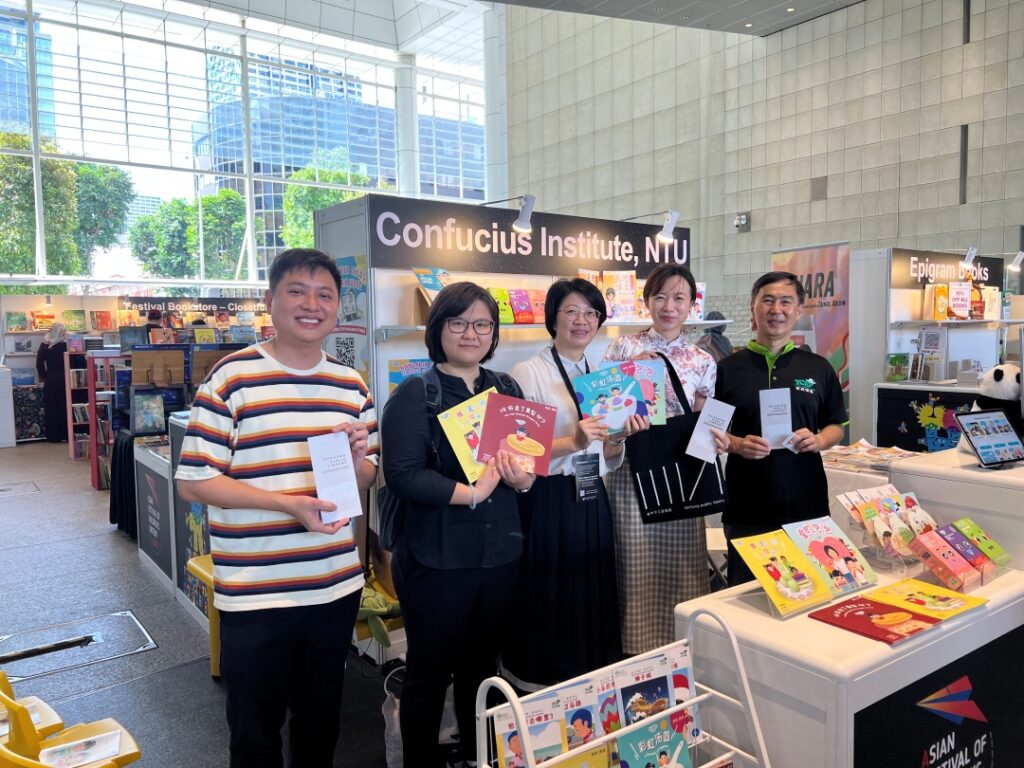 中市圖與新加坡南洋理工大學孔子學院交流合影。(圖/文化局提供)