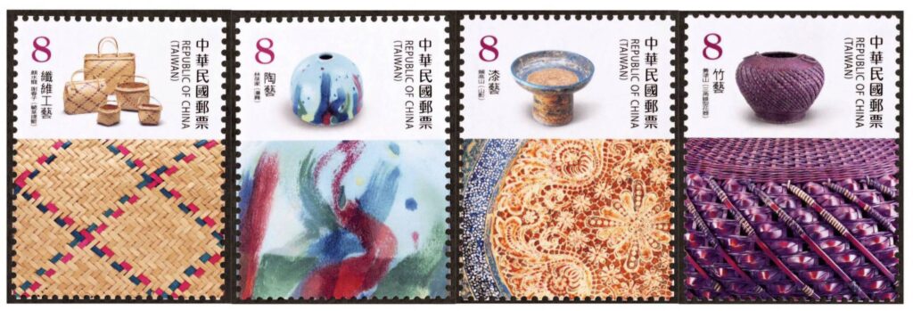 ▲中華郵政發行臺灣工藝郵票。(圖/中華郵政 提供)