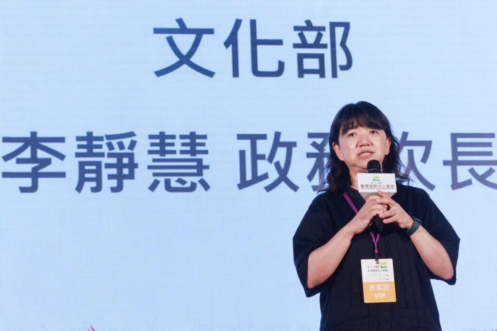 文化部政務次長李靜慧感謝臺中市民朋友的熱情參與，並公布下一屆書展的主題城市為「高雄市」。（圖/文化部提供）