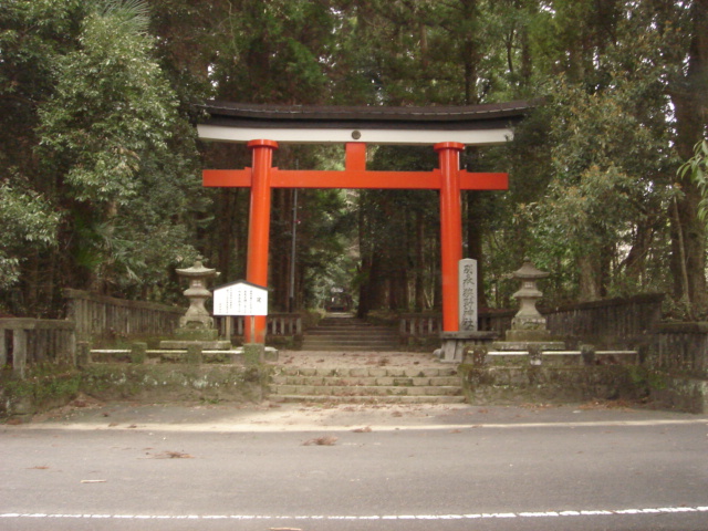 狭野（さの）神社