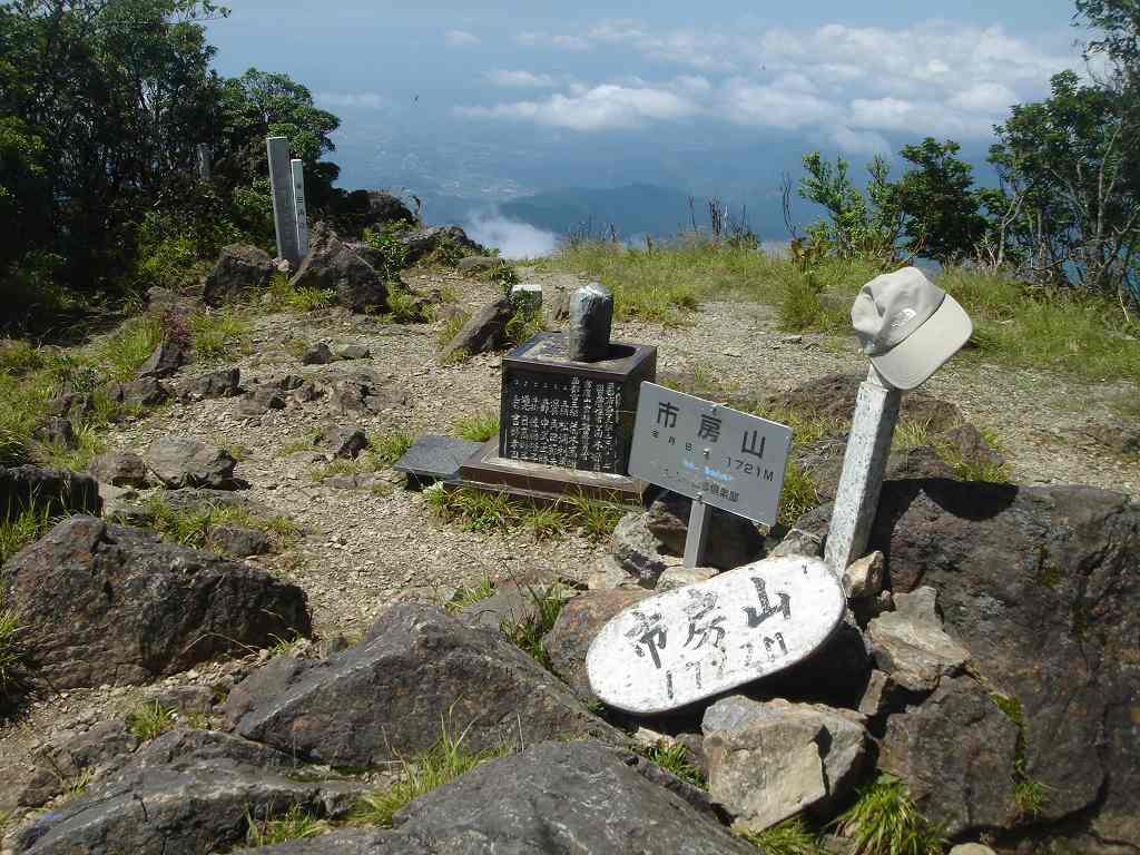 市房山山頂　１７２０．８ｍ