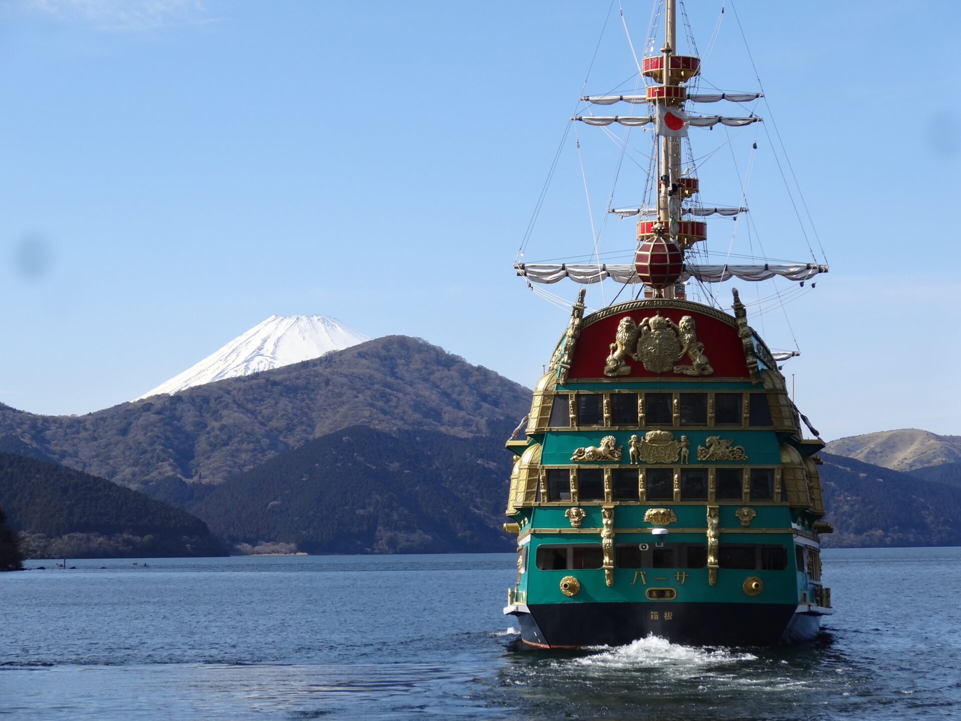 箱根芦ノ湖