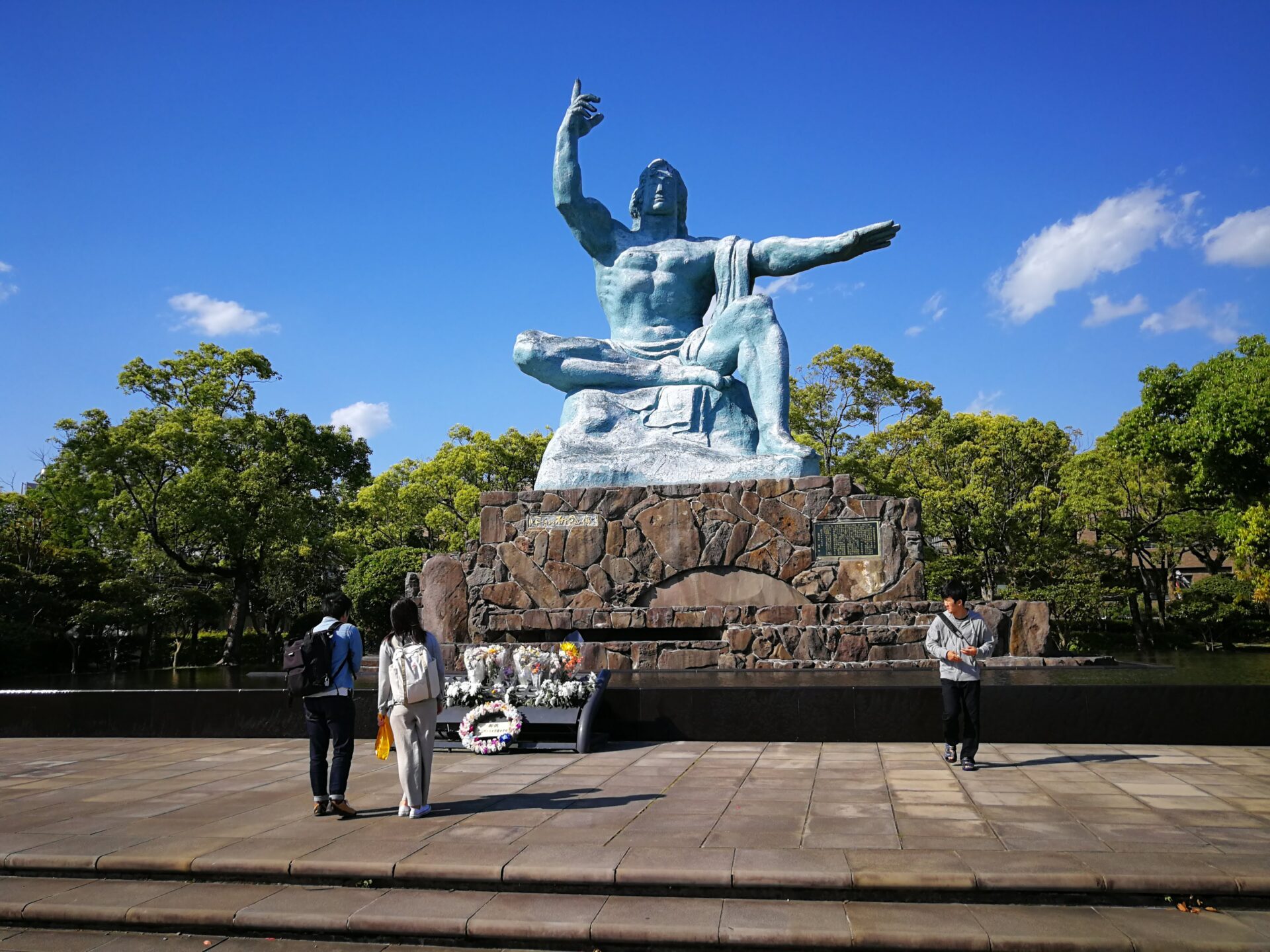 平和公園