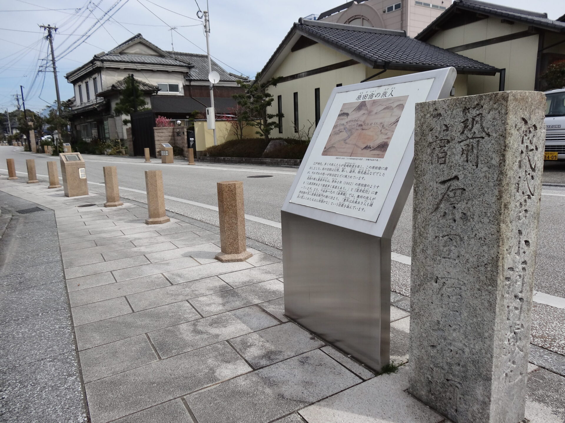 長崎街道/原田宿