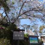 鳴鼓岳登山口駐車場