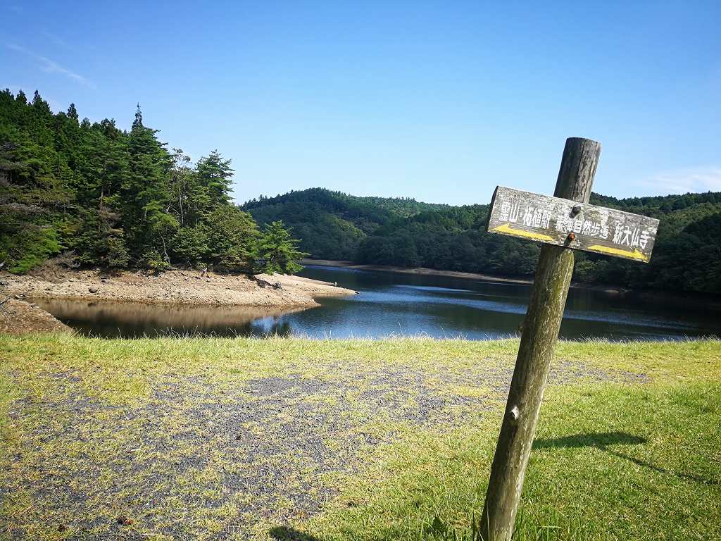 田代池