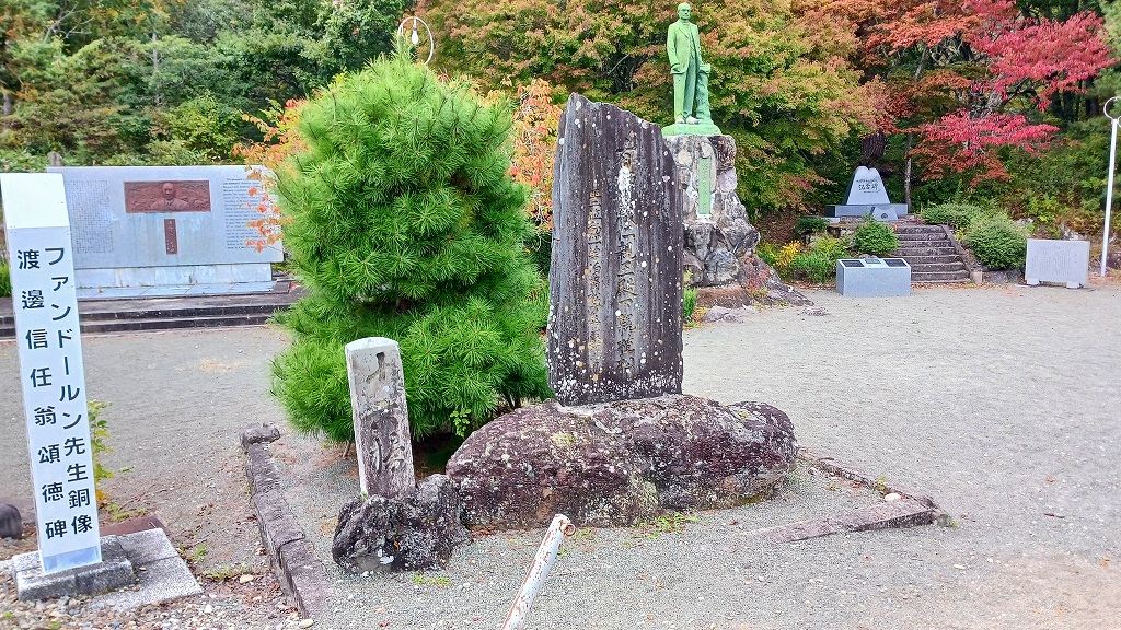 安積疎水設計土木技師