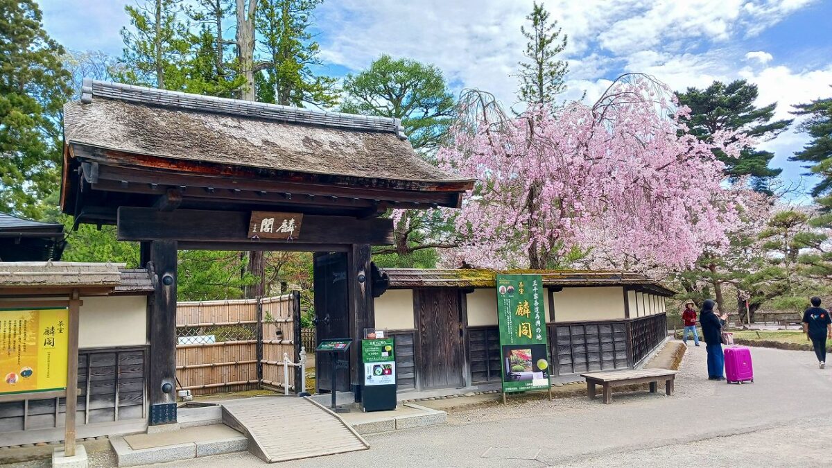 茶室 麟閣