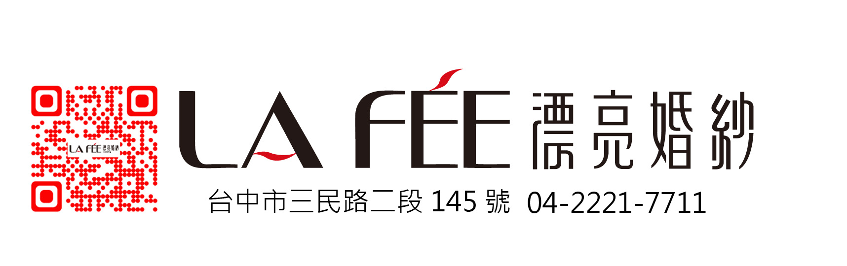 Lafee-logo