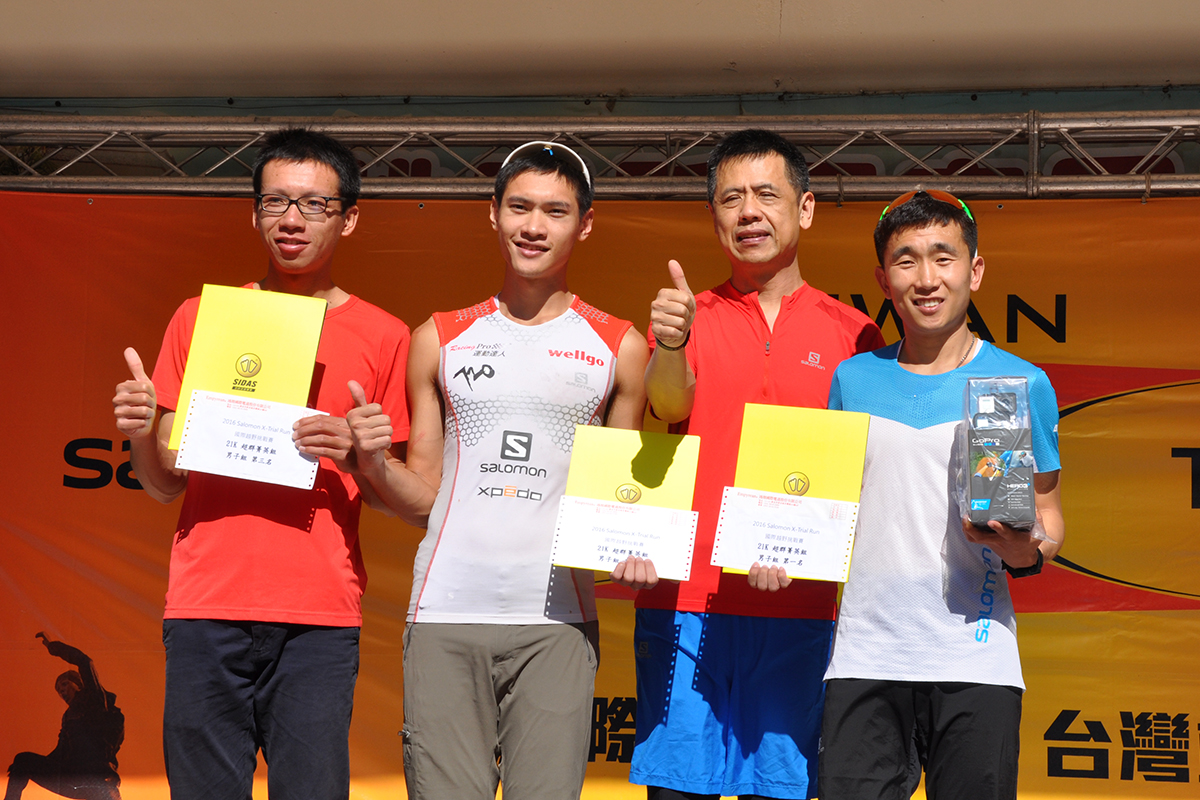 news-2016-salomon-x-trail-run-taiwan-1