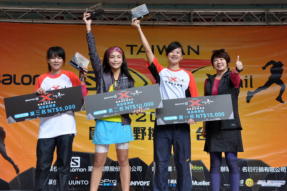 news-2016-salomon-x-trail-run-taiwan