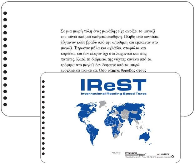 Snellen Eye Test Charts Interpretation Precision Vision