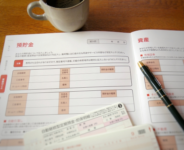 預貯金と資産が書かれたエンディングノート