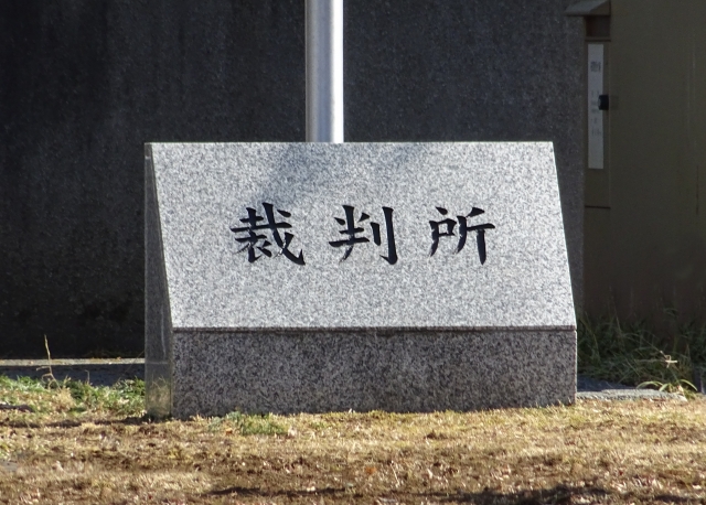 遺言書の検認手続きの概要