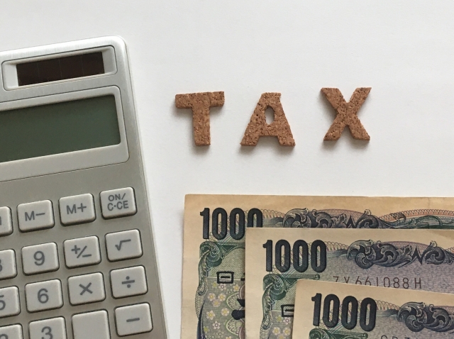 贈与税の暦年課税制度の仕組みと計算方法
